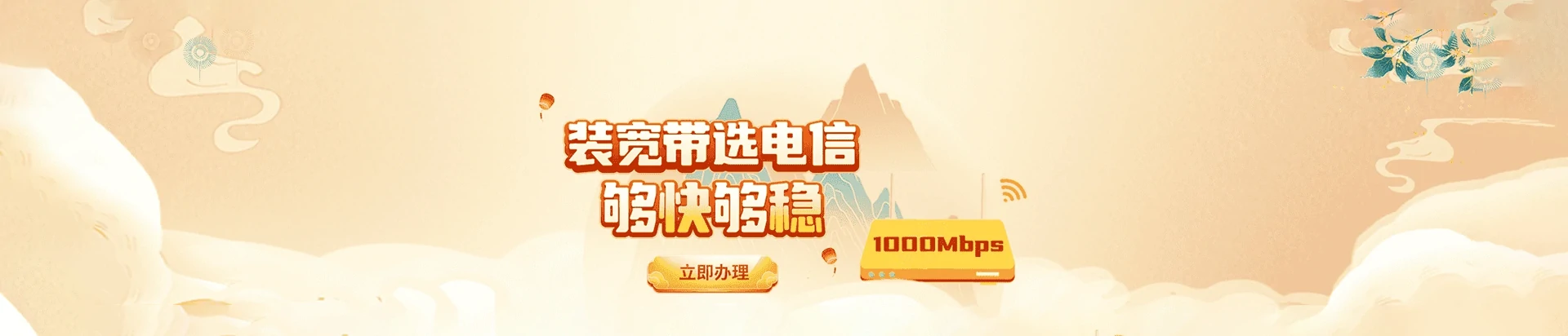 上高县电信宽带